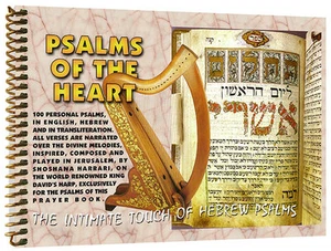Psalms of the Heart-the Intimate Touch of Hebrew Psalms- Spiral Bound with CD - Picture 1 of 1