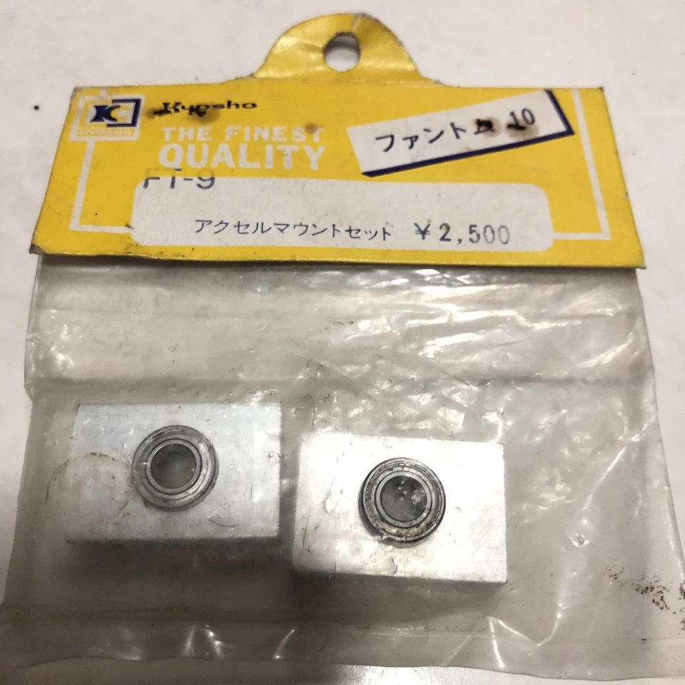 NIB Vintage Kyosho RC 1/12 Nitro Fantom 10 Rear Axle Block FT9 - Image 1 of 1