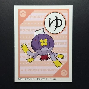 Driffblim Pokemon Cards Diamond & Pearl Japanese Playing Cards Game Karuta TCG - Foto 1 di 5