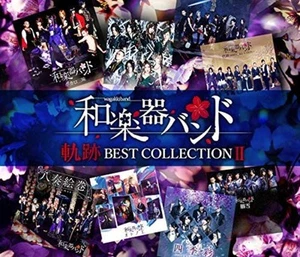 wagakki band - KISEKI BEST COLLECTION II (Live ver.) - 2 CD + DVD 2020 F/S Track - Picture 1 of 3