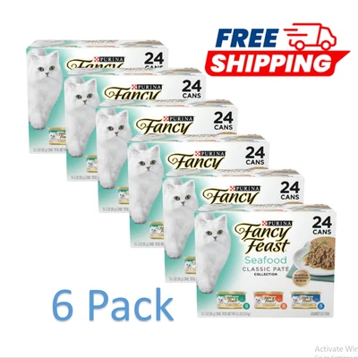 6 Pack - Fancy Feast Classic Pate Seafood Variety Pack Wet Cat Food - Image 1 of 4