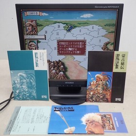 FM TOWNS Genghis KHAN II CLAN OF THE GRAY WOLF KOEI FUJITSU Tested and Working