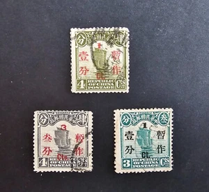 CHINA 1933 THREE VALUE OVERPRINT RARE REPUBLIC OF CHINA STAMPS - Picture 1 of 12