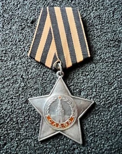 USSR Order of Glory for a damaged armored personnel carrier - Picture 1 of 8