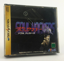 Devil Summoner: Soul Hackers - Sega Saturn Japanese Import NTSC-J JAP Japan