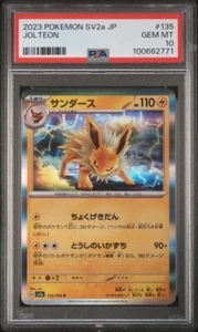 2023 POKEMON JAPANESE SV2A-POKEMON 151 #135 JOLTEON PSA 10 - Picture 1 of 2