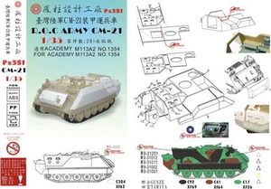 Phoenix Model 1/35 PX351 ROC Army CM21 Conversions for M113A2 (Taiwan Army) - Picture 1 of 1