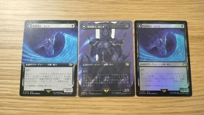 MTG FF Dark Knight Cecil Japanese Surge Expansion Foil Set Of 3 - Image 1 of 2
