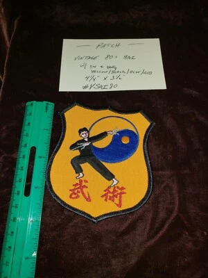 VINTAGE 1970's 80's SAI Patch 4-1/4" X 3-1/2”  Martial Arts. #VSAI80 - Image 1 of 2