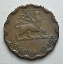 1936 Ethiopia 25 Prozent Coin King Haile Selassie