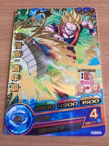 Carte Dragon Ball Z DBZ Dragon Ball Heroes Galaxy Mission Part 10 #HG10-04 Rare - Imagen 1 de 1