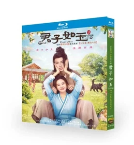 Chinese Pretty Boy All Region English Subtitle - Foto 1 di 1