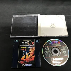 COBRA II 2 PC Engine CD-ROM NEC HUDSON SOFT Tested Working Japan - Picture 1 of 9