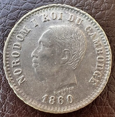 柬埔寨 KM-X6 银 1 法郎 1860。 — 第 1/4 张图片