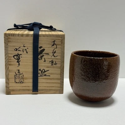 Ceremonia del Té Japonés Tsutsu Chawan Tazón de Té Raku Ware Esmalte Ame Chanoyu con Caja Foto 1 de 4