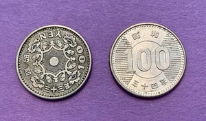 1958 1959 日本 100円 昭和33, 34年 Silver Coins Japan 100 Yen Showa Emperor 2 coins lot - Picture 1 of 13