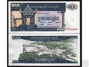 CAMBODIA 100 RIELS P12 1963 X 100 Pcs Full Bundle Lot SUN TEMPLE UNC BUDDHA NOTE - Picture 1 of 1