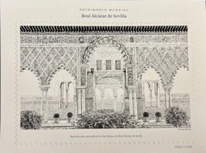 Real Alcazar Of Sevilla - Limited Edition -reproducción To Nib - Picture 1 of 1