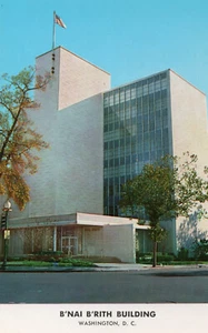 10194 Postcard: B'nai B'rith Building, Washington, D.C. - Picture 1 of 2