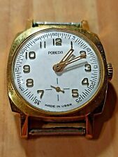 Soviet vintage wrist watch for men Pobeda.  Gold plated. Original. .SN