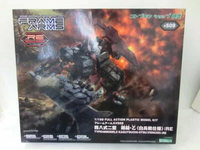 KOTOBUKIYA FRAME ARMS TYPE48 MODEL2 KAGUTSUCHI-OTSU FENCER :RE 1/100 Model Kit - Image 1 of 4