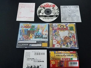 Importación Sega Saturn - Puyo Puyo Tsu Tsuu 2 - Japón japonés VENDEDOR DE EE. UU. - Imagen 1 de 2