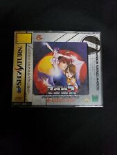 Super Dimension Fortress Macross Japan Import Sega Saturn 1997 Complete Japan
