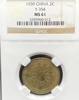 1939 China 2 Cents NGC MS61 Brass Coin.(#T0018) - Image 1 of 4