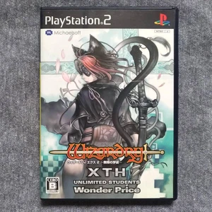 Playstation 2 Wizardry X 2 ~Infinite Student~ Wonder Price getestet gebraucht - Bild 1 von 4
