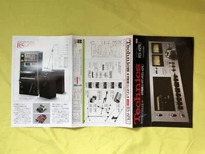 Technics Catalog Stereo cassette deck RS-615U Horizontal drive component deck - Picture 1 of 3