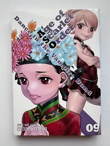 Dance in the Vampire Bund Age of Scarlet Order #9 Seven Seas 2024 - Picture 1 of 3