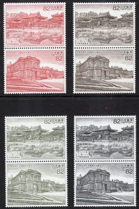 Japan - Ausgabe 2016 - (7405A-7405H) Architektur 4 Paar - Bild 1 von 1