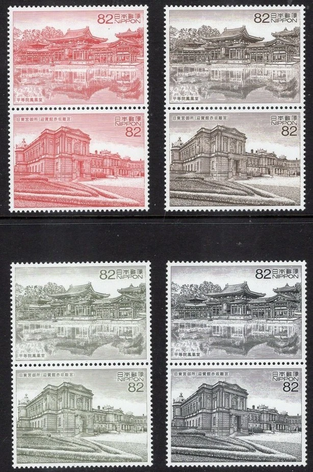 日本 - 2016 年发行 - (7405A-7405H) 建筑 4 对 — 第 1/1 张图片