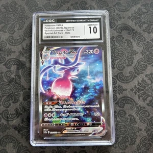 CGC 10 GEM MINT Hatterene VMAX 224/172 giapponese VSTAR Universe SAR Pokemon - Foto 1 di 2