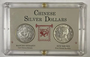 Washington Mint Chinese Silver Dollars Coin Set Manchu Dynasty & Sun Yat-Sen - Picture 1 of 7