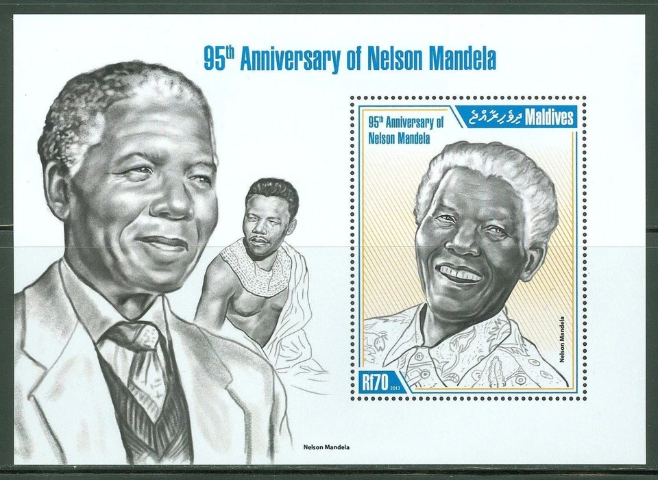 MALDIVES - NELSON MANDELA SOUVENIR SHEET MNH - Image 1 of 1
