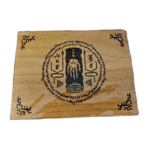 Legend Of Zelda TOTK Wooden Plaque GameStop Exclusive Great Christmas Gift - Picture 1 of 3