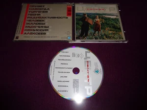 CD CENTER / CENTER / MAXIME SCHMITT / NORD SUD REC ROCK NEW WAVE 1989 FRENCH - Picture 1 of 1