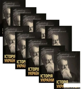 2021 History of Ukraine-Rus by Hrushevsky /Academic publication/ 10 Books in lot - Imagen 1 de 22