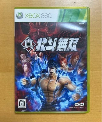 Xbox 360 Shin Hokuto Musou Fist of the North Star With Case Japan - Image 1 of 3