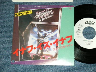 APRIL WINE Japan 1982 White Label PROMO 7"45 ENOUGH IS ENOUGH - Image 1 of 4