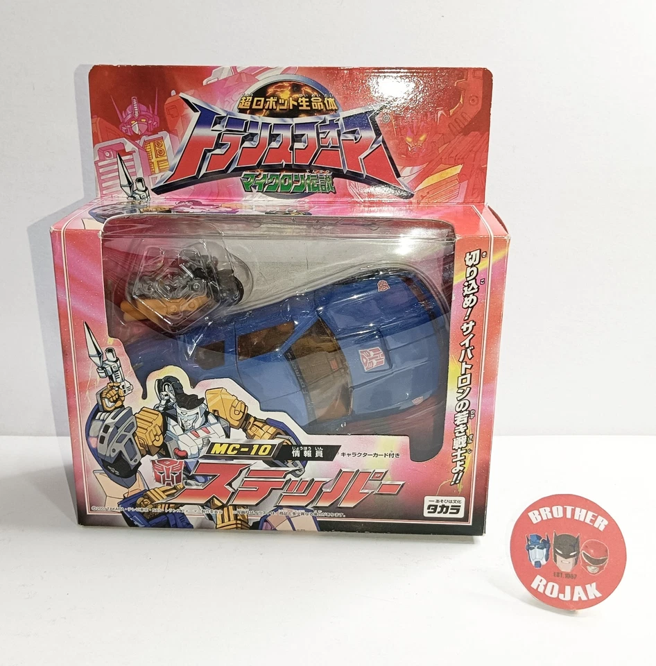 Transformers Armada TAKARA Sideswipe / Stepper MC-10 - Image 1 of 4
