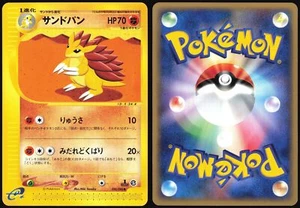 SANDSLASH 050/088 E SERIES E4 SPLIT EARTH POKEMON JAPANESE NEAR MINT 2002 - Picture 1 of 4