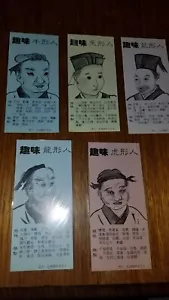 Vintage Chinese Long Lasting Zodiak Face Cards 1-5 (In protective sleeves) - Picture 1 of 8