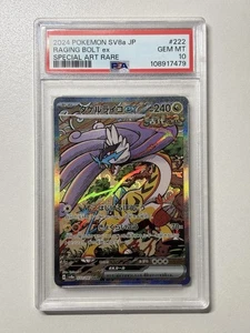 2024 Pokemon Raging Bolt ex 222/187 SAR Japanese Terastal Fest EX PSA 10 Gem - Bild 1 von 2