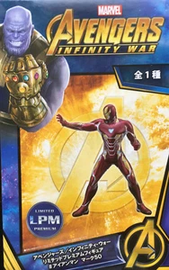 MARVEL AVENGERS: INFINITY WAR LIMITED PREMIUM FIGURE IRON MAN MARK 50 SEGA 2018 - Imagen 1 de 4