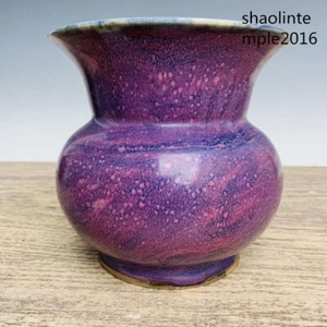 Chinese antiques Song dynasty backflow Jun porcelain Rose purple glaze Flowerpot - Picture 1 of 9