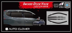 Smoke Tinted Weather shields 6pcs for 10/2018 ~ 2022 Ssangyong Rexton - Bild 1 von 10