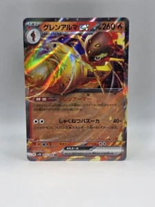 Armarouge ex 015/066 Sv4k - Pokemon Ancient Roar - Near Mint Holo Ultra Rare - Bild 1 von 2