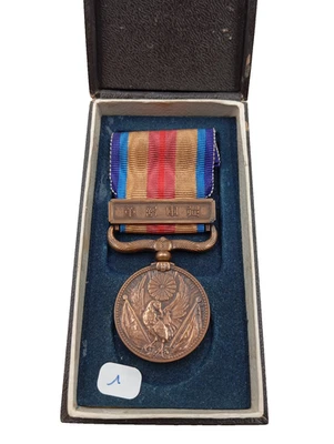 5.19/25(REF1) 1937-1945 Second Sino-Japanese War Medal China Incident JAPAN - Image 1 of 3